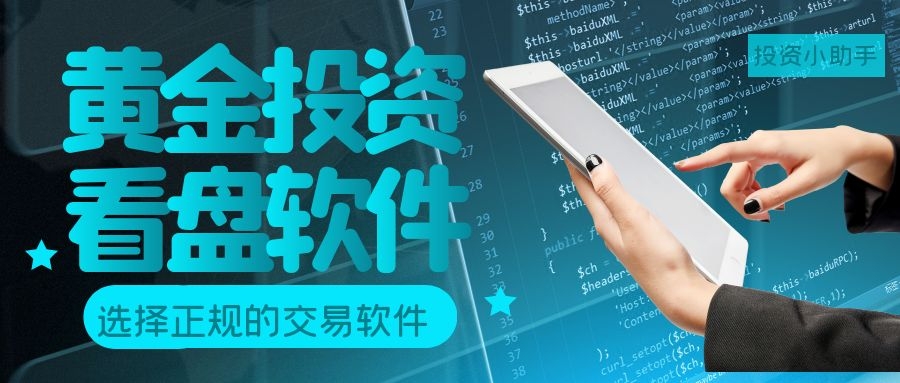 黄金网站app下载大全免费3.0版安卓黄金网站APP下载大全免费指南