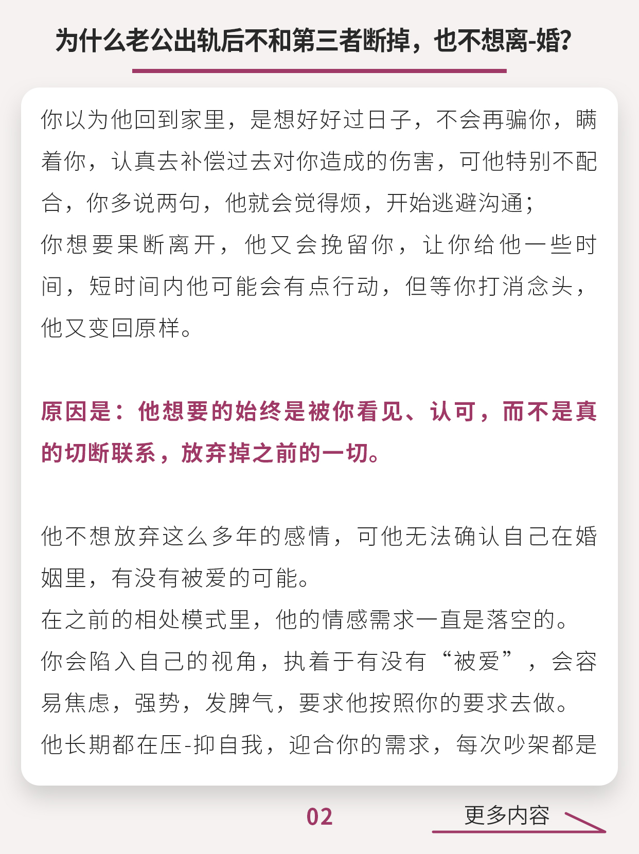 成功开导老婆接受别的男人的句子怎么说成功开导伴侣，接纳与理解——我的经历与感悟