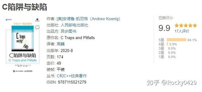 学长之痛，被C哭着爬走又被拉回来的经历