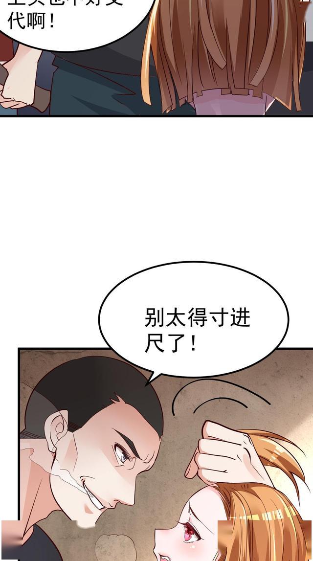 差差漫画登录页面免费入口的探索之旅