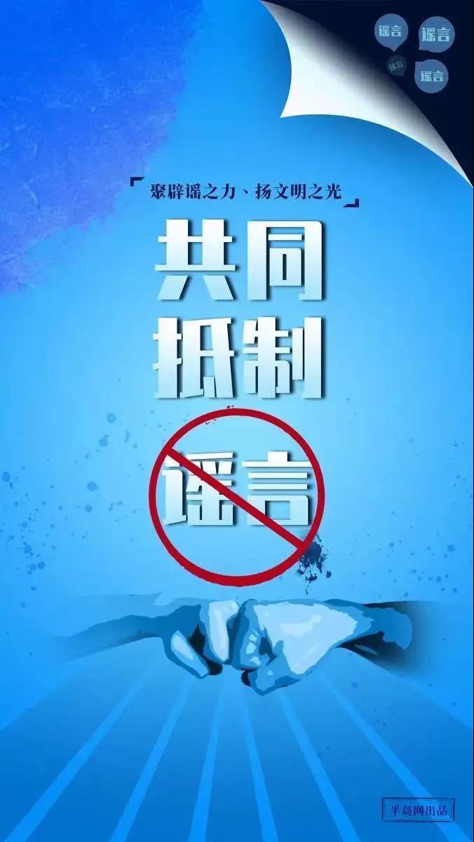 雷电将军与乳液狂飙图——探索文化现象与网络谣言的界限-第2张图片