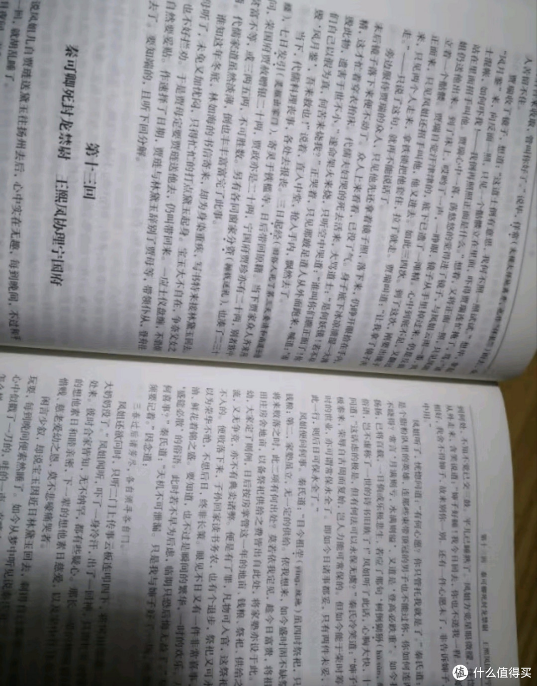 一次又一次的索取你只能是我的小说片段一次又一次的索取，你只能是我的