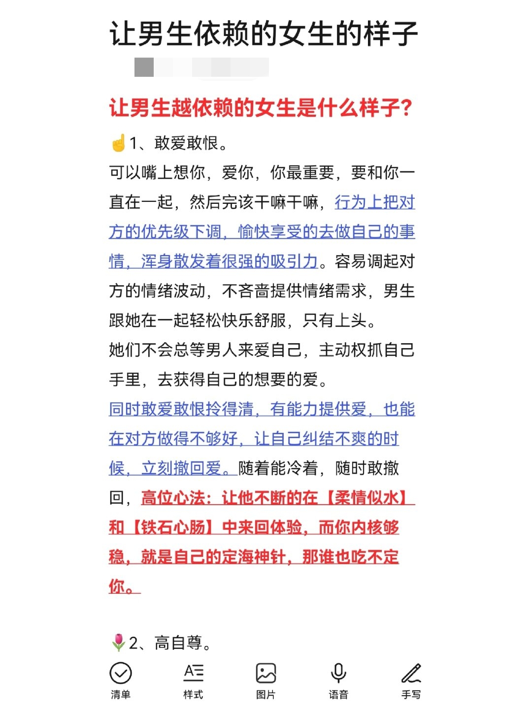 女生喊疼男生越往里寨游戏APP女生喊疼，男生为何越往里寨——探究一款游戏APP的背后