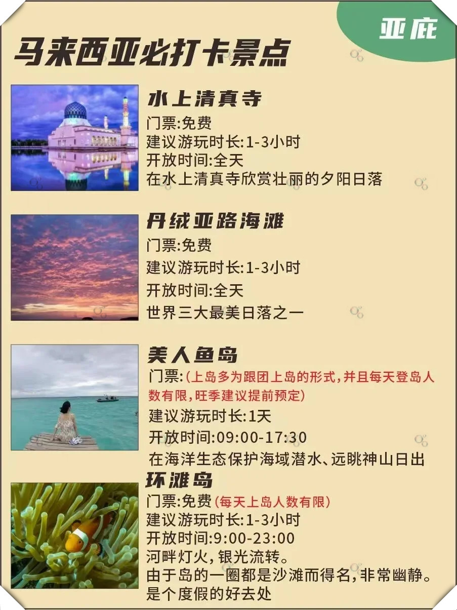 亚洲与欧美日韩的多元文化交流与中文播放的独特魅力-第2张图片