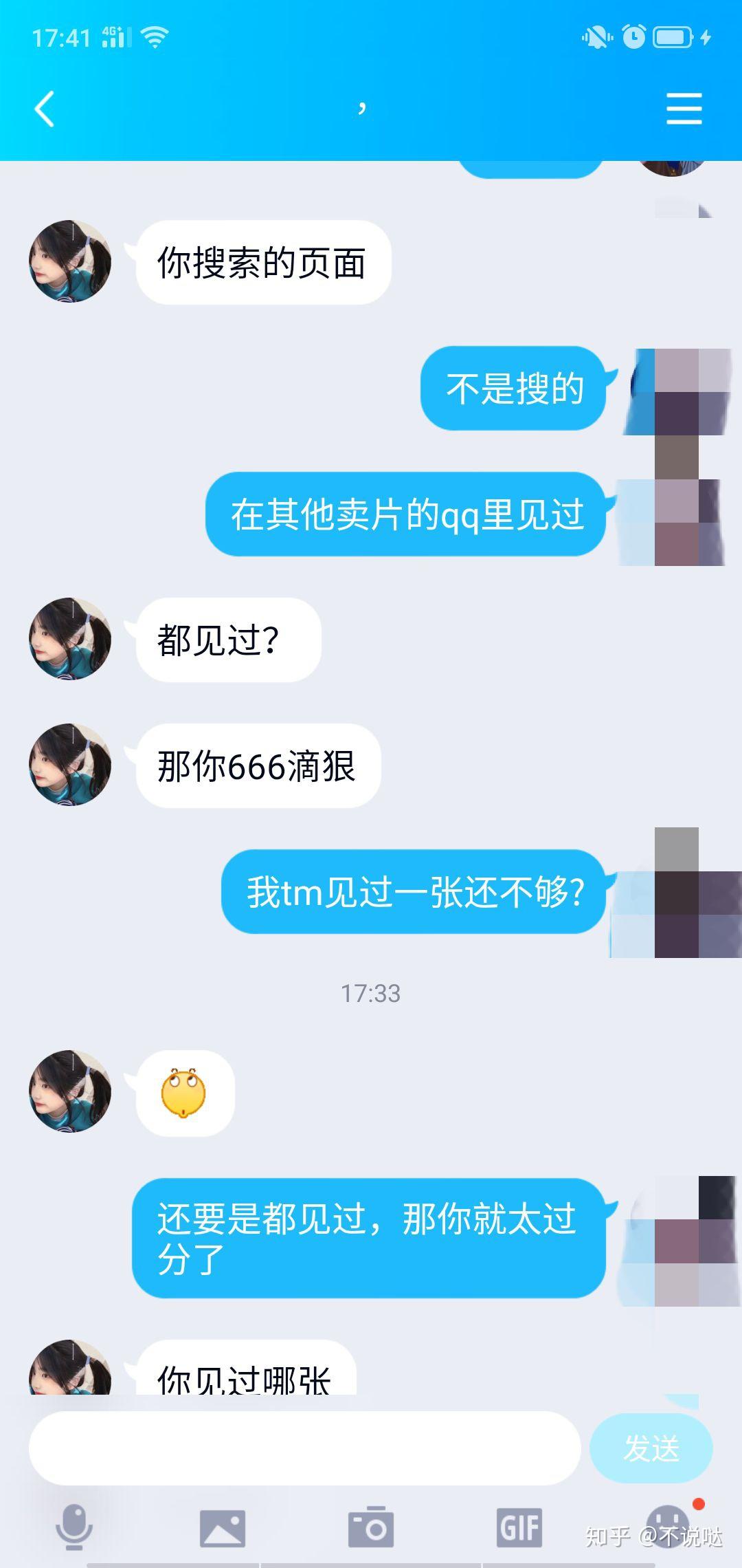 免费聊天软件不充钱可以一直聊免费互看隐私的视频聊天软件，探索与使用指南-第2张图片