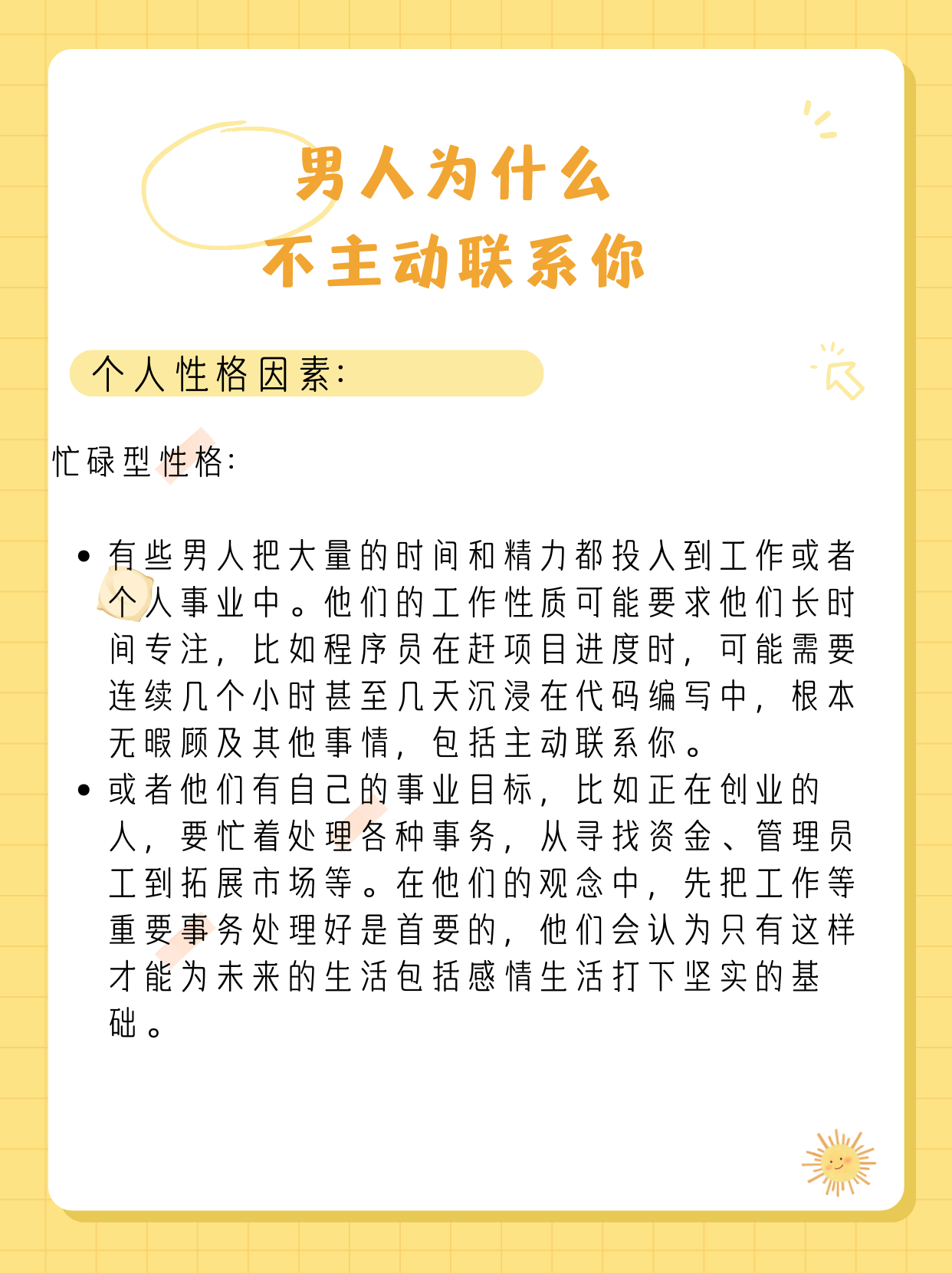 当着丈夫面和别的男人怎么相处视频夫妻关系下的社交智慧，当着丈夫面与别的男人如何相处