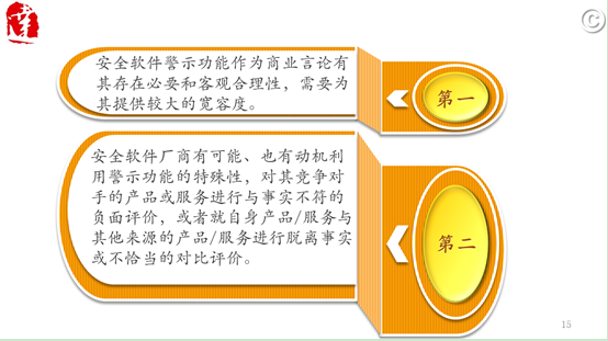 十大禁用软件大全，安全警示与免费资源指南-第2张图片