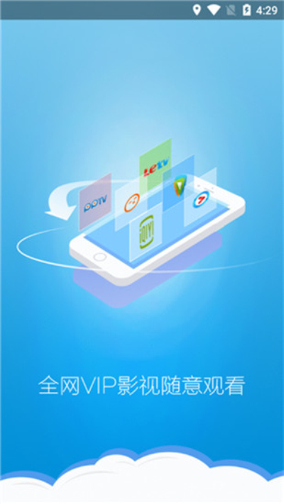 绿巨人APP无限看丝瓜短视频绿巨人APP，解锁无限观看丝瓜短视频的全新体验-第2张图片