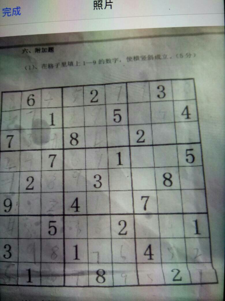 两人轮流报数，从1开始的数字游戏