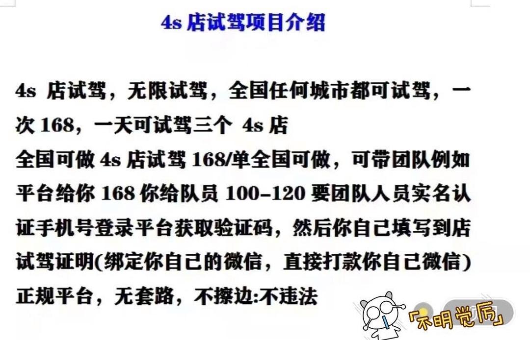 怎么预约试驾如何轻松预约试驾，详细步骤与实用指南-第2张图片