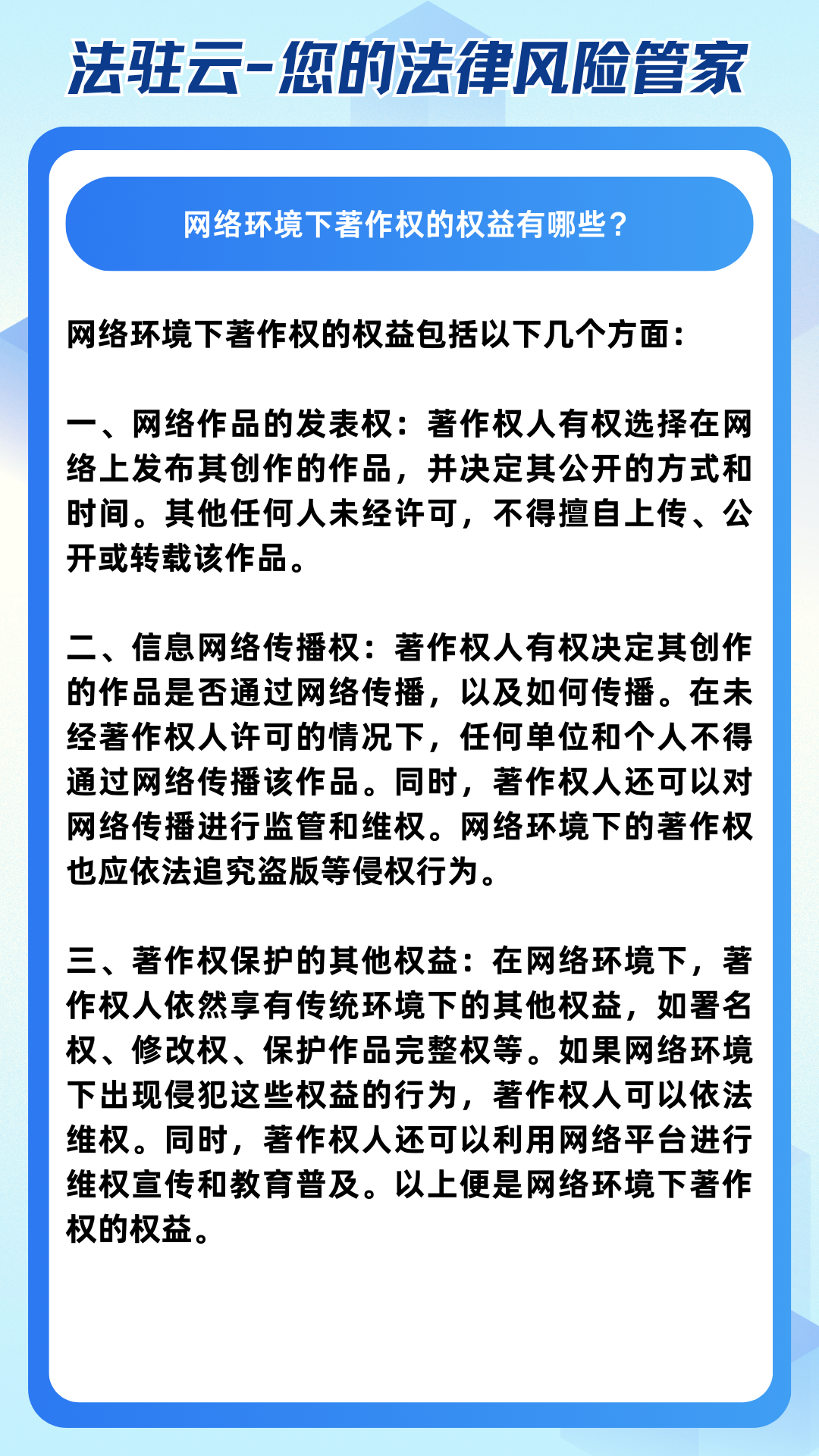 健康网络环境的重要性，远离不良内容