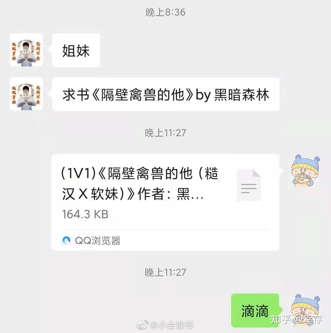 消防糙汉VS水深火热消防糙汉的挑战，水深火热的逆行之旅