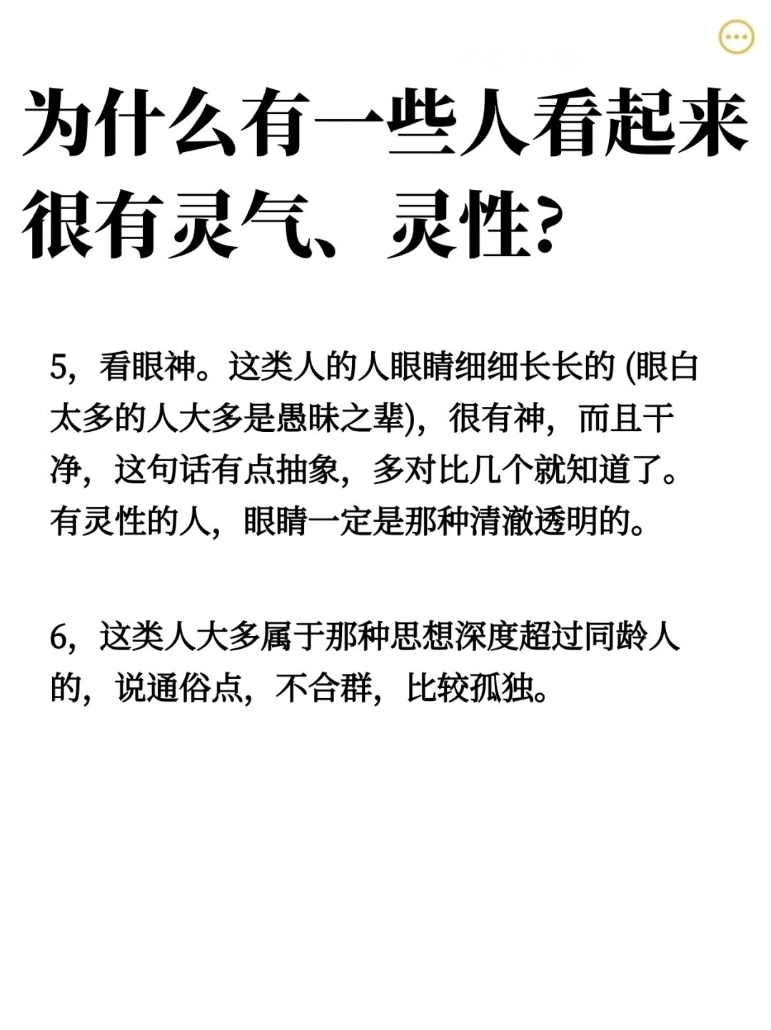 银角狰的鬃毛银角狰的鬃毛，神秘与力量的象征