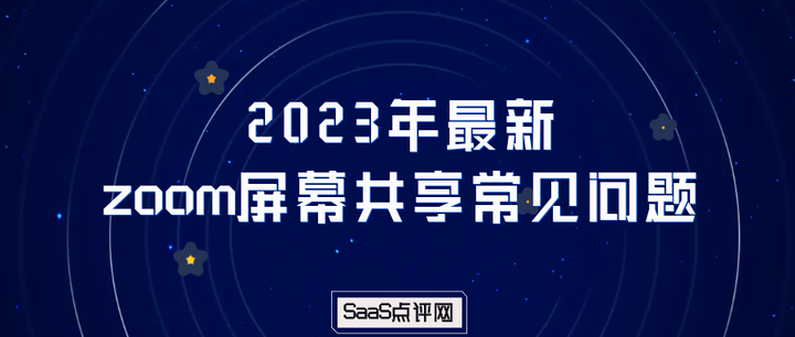 ZOOM技术下的情感交流，人性与ZOOM情-第2张图片