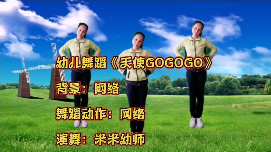 GOGOGO高清在线观看视频GOGOGO高清在线观看视频，探索网络视频新体验