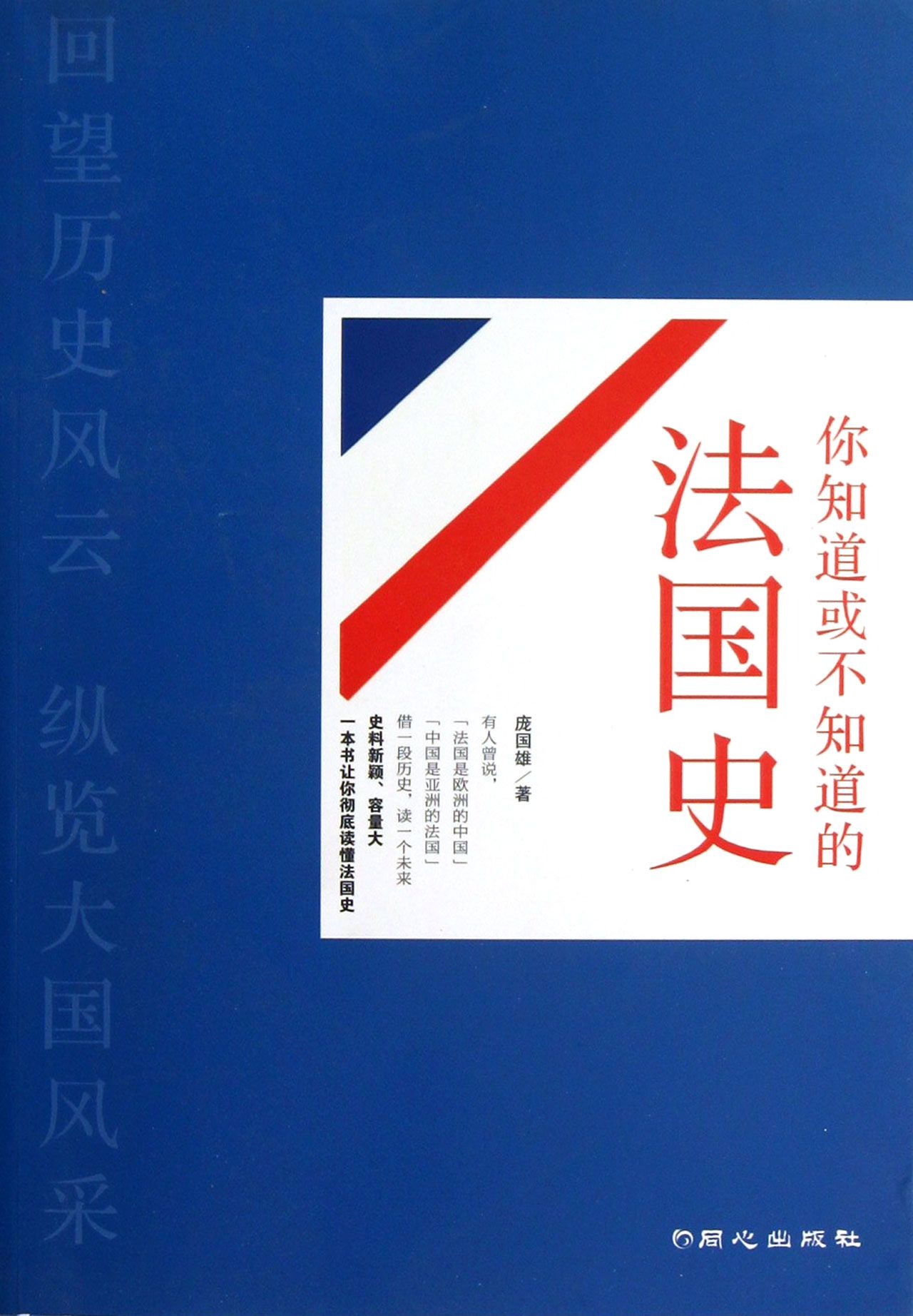 法国巜性满足1法国与性满足的探索-第2张图片