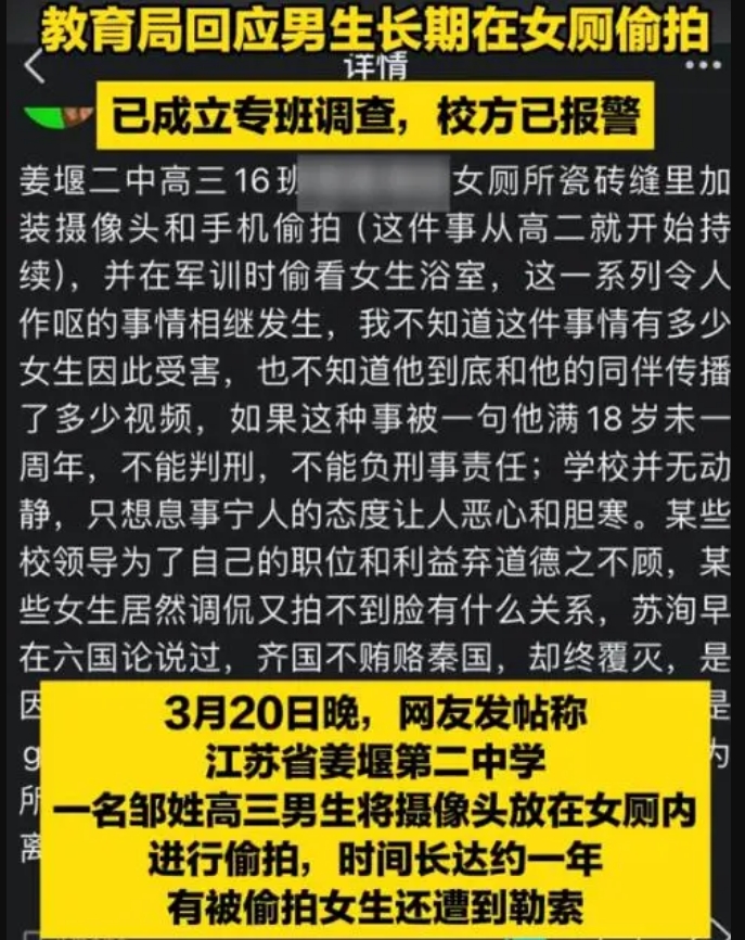 高级商场偷窥厕所少妇高级商场隐私侵犯事件，偷窥厕所少妇引社会关注-第3张图片