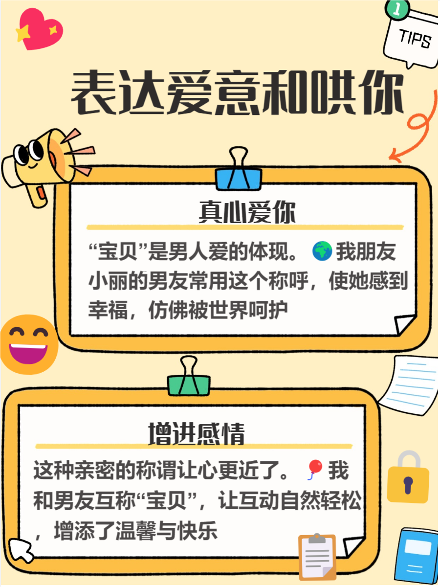 男人愿意用嘴巴是不是说明很爱老是放臭屁怎么办呢男人用嘴巴表达爱意，是否真的说明深爱？