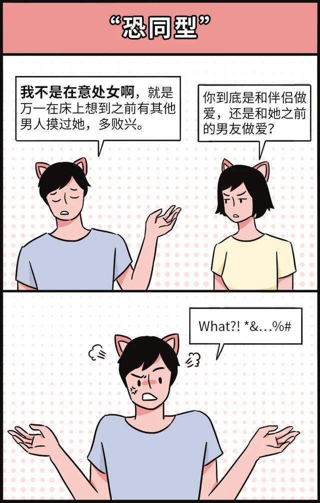 如何正确认识并寻找好男人的在线资源-第2张图片