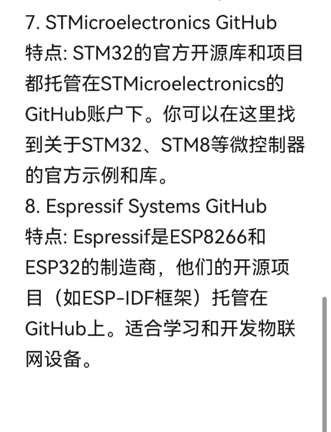 致命的应用程序退出是什么意思致命的应用程序退出，原因、影响及应对策略