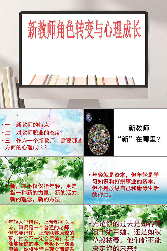 儿子的成长与母亲的全新角色——从儿子到老公的转变-第2张图片