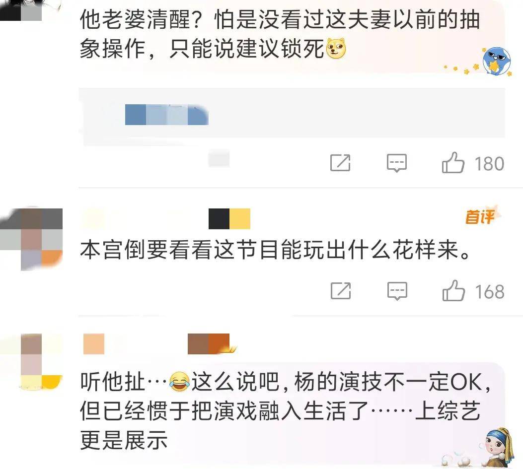 揭秘179.sx背后的吃瓜风云——张津瑜事件全解析-第3张图片