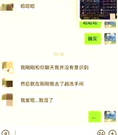 揭秘179.sx背后的吃瓜风云——张津瑜事件全解析-第2张图片