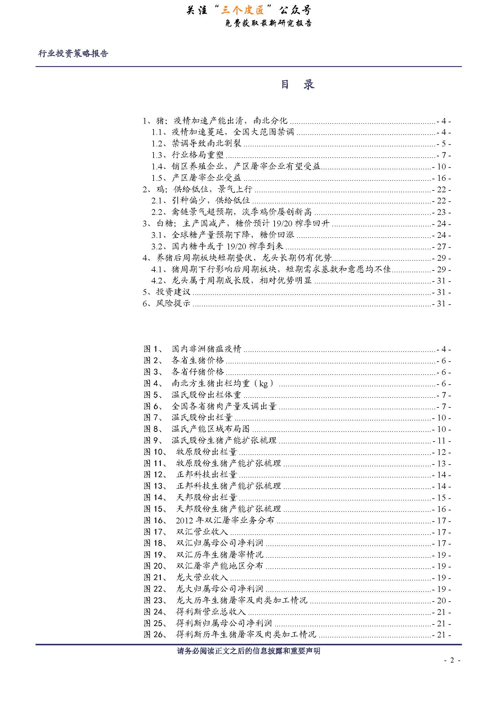 最新地址2019入口一最新地址2019入口一，探索与发现