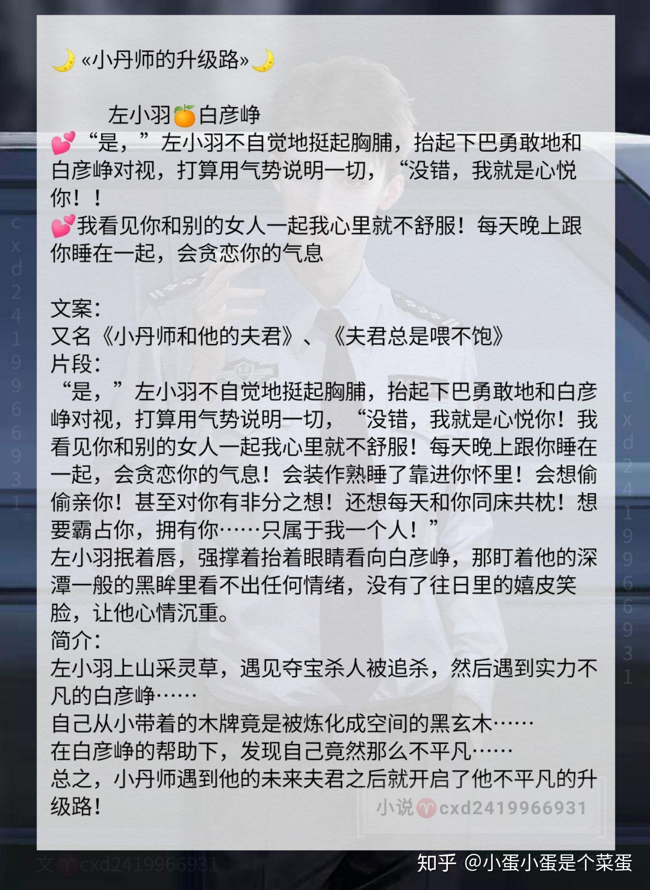 学长想吃我的小兔子学长与我的小兔子——一段温馨的校园回忆