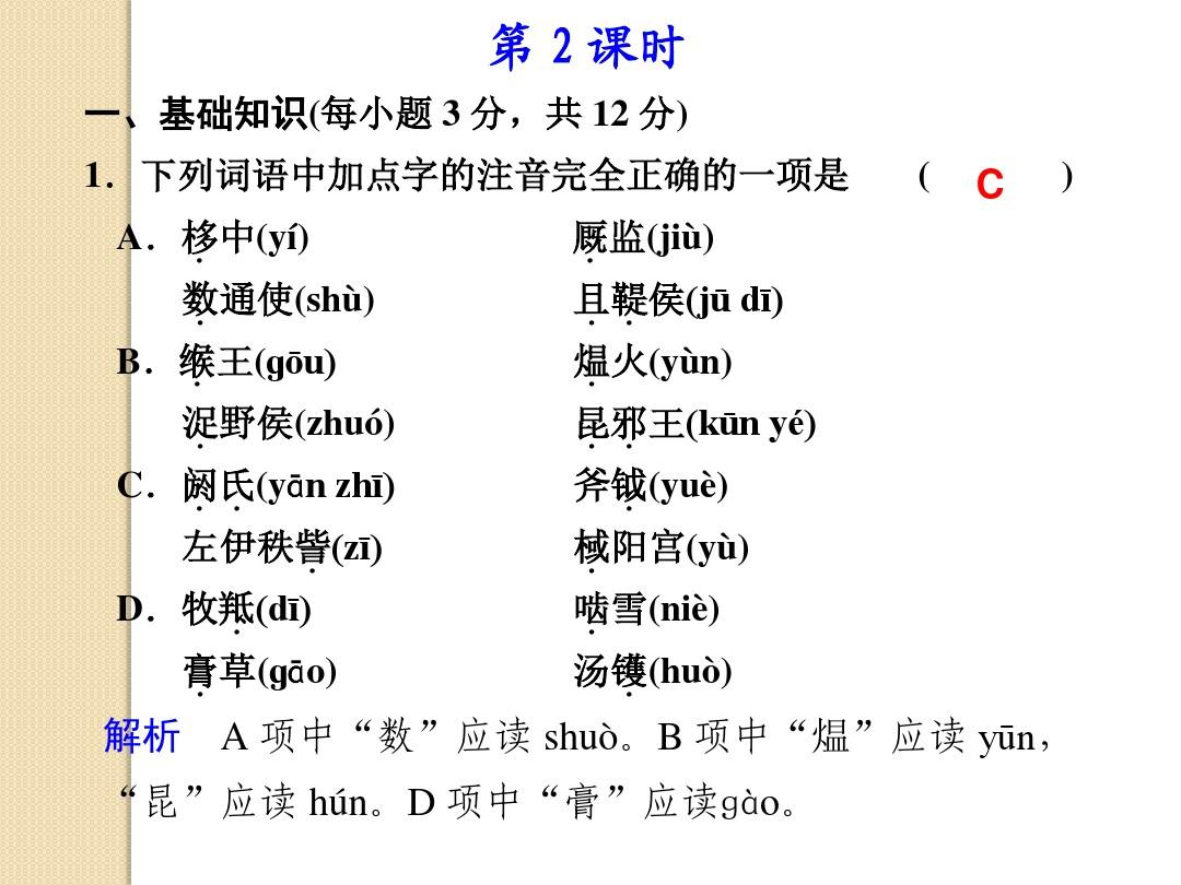 一个好妈妈的D4申字中字一个好妈妈的D4申字-第2张图片