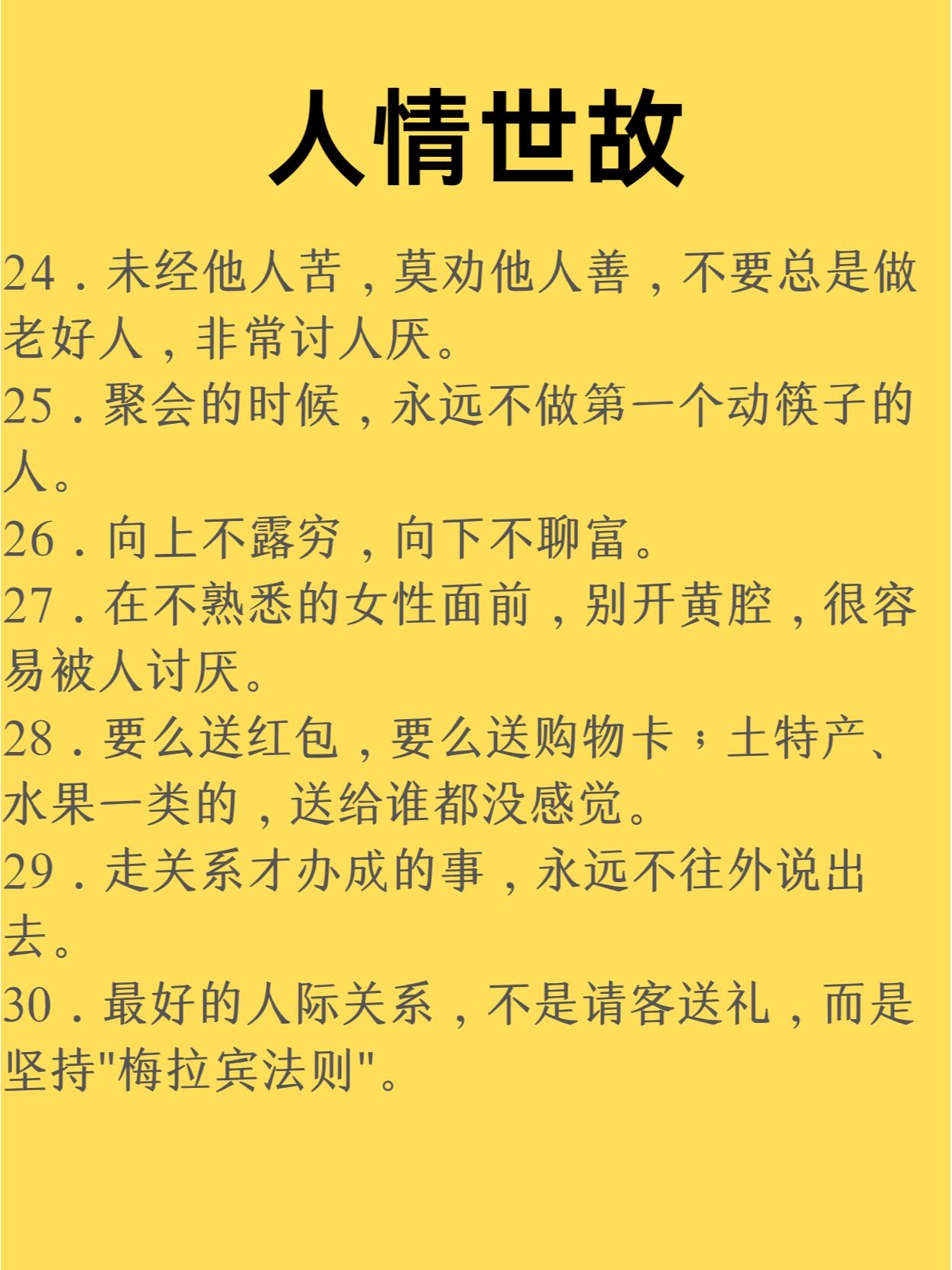 约亲戚怎么开口约到亲戚，做与不做之间的伦理抉择