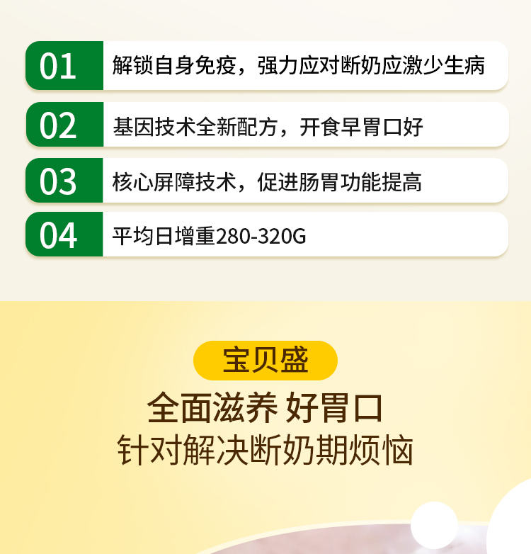 不断奶喂丈夫视频不断奶的成长与被轮流吃的智慧