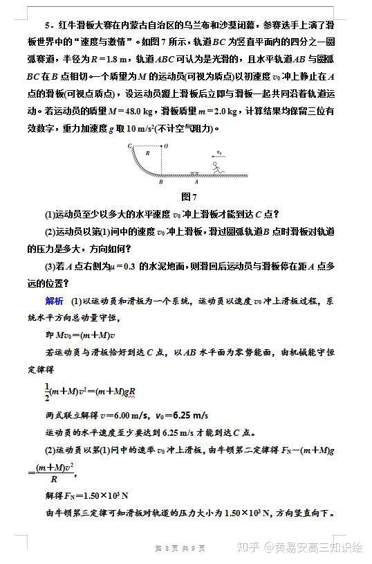 深入解析5may10与XXXXXL56endian的关联与运用-第2张图片