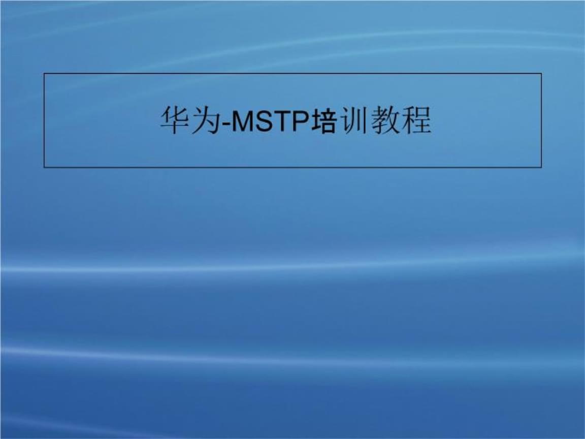 关于黄色软件下载安装3.3.0华为会被监控吗的探讨-第2张图片