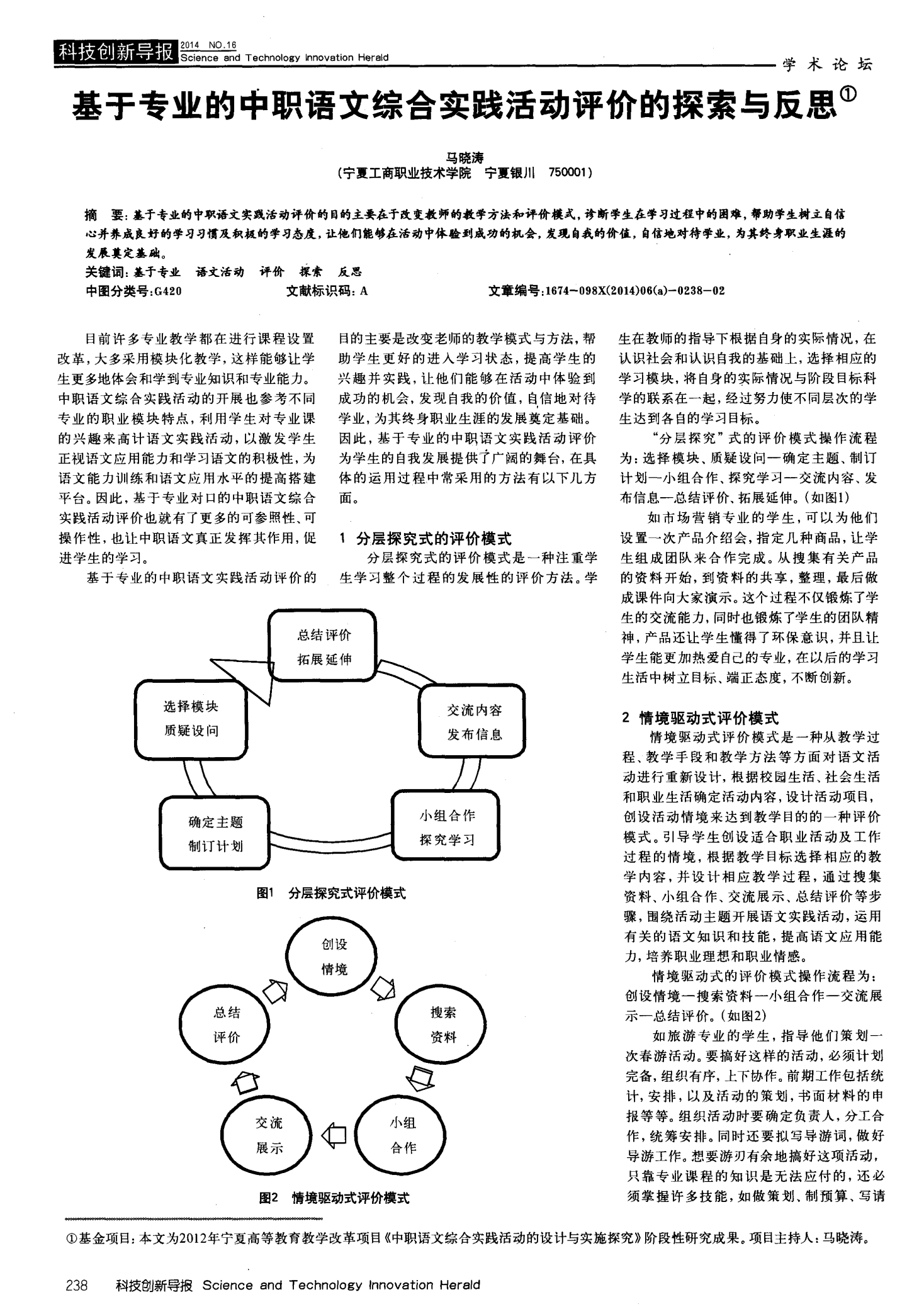 夜间自罚，一种自我约束的反思与探索