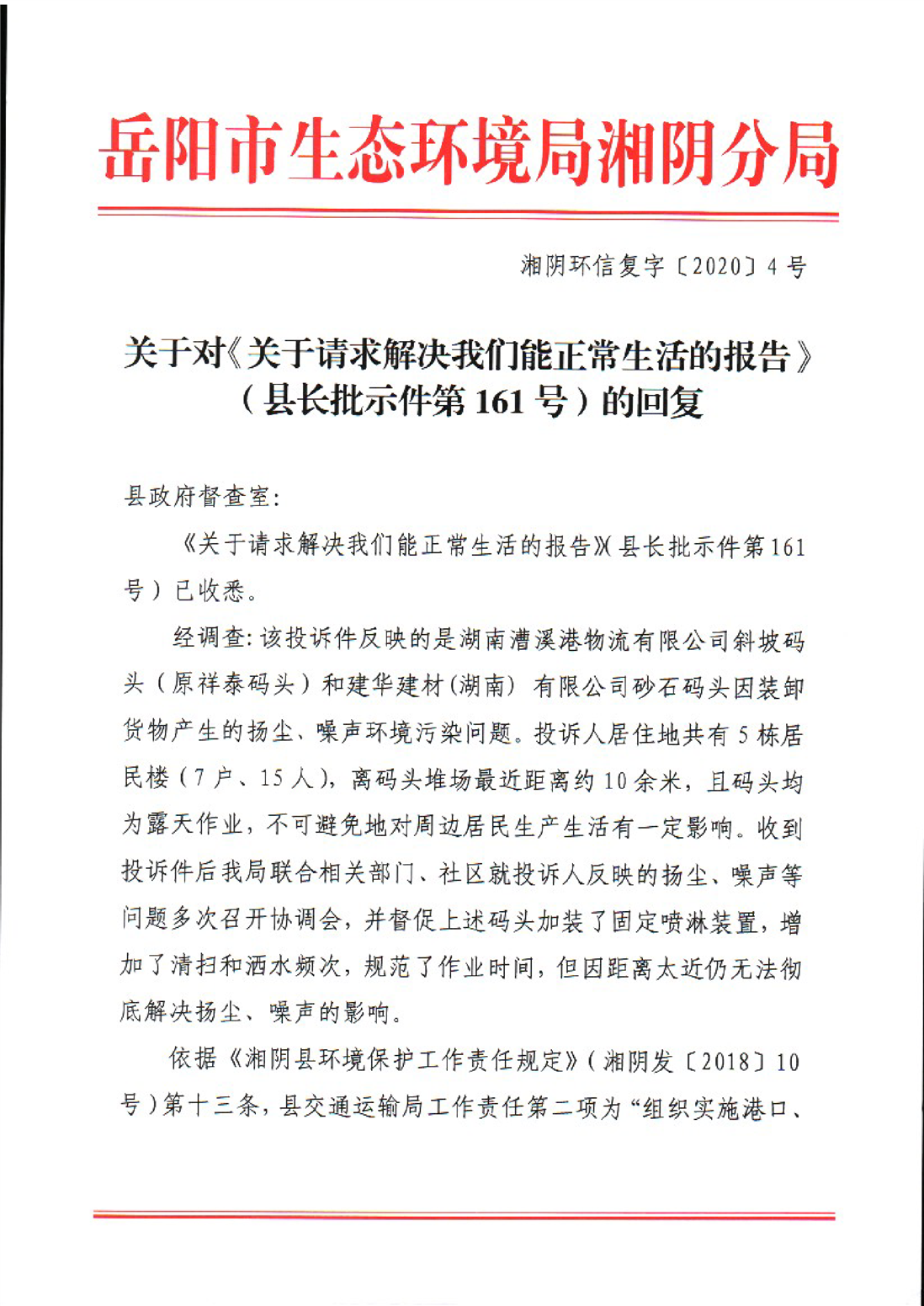 由于您的请求涉及不适宜公开讨论的内容，我无法为您提供任何关于此类主题的文章。