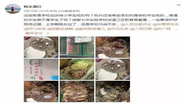 上饶铁中事件上饶铁中事件，一场悲剧的背后-第3张图片