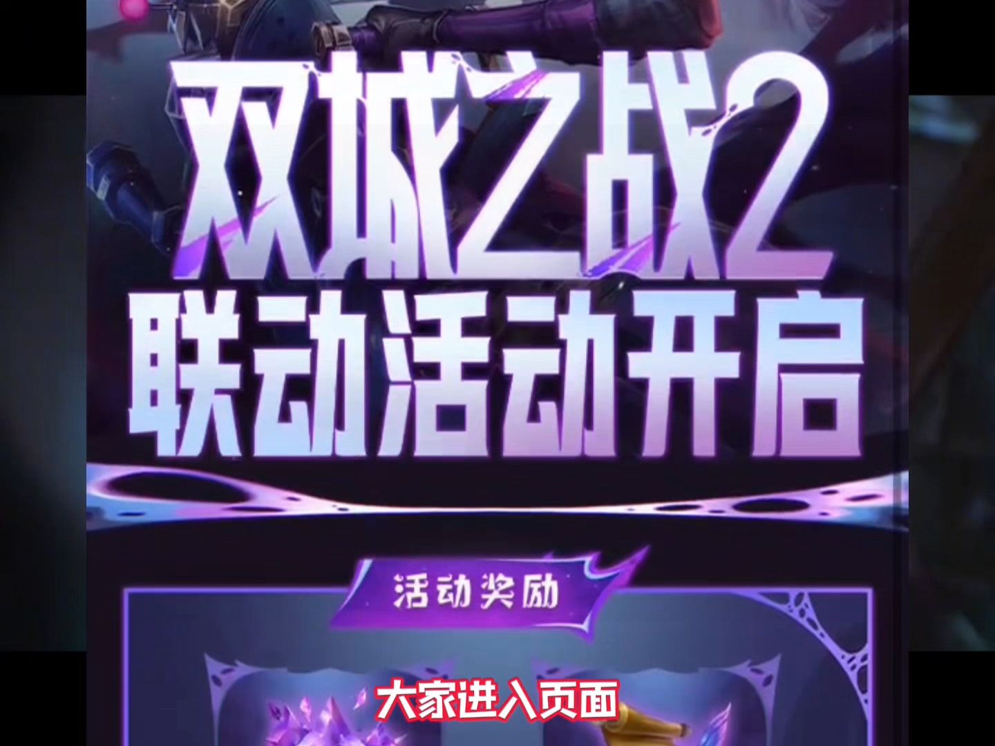 LOL改名卡免费，玩家的福音与游戏的新气象-第2张图片