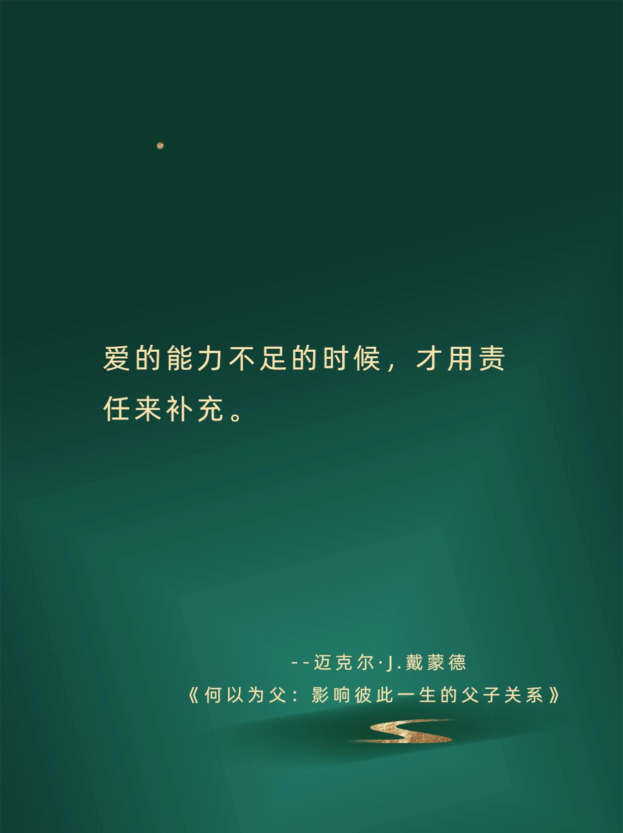 女儿叫爸爸老公这种教育好吗家庭中的角色与情感纽带——女儿、爸爸与老公