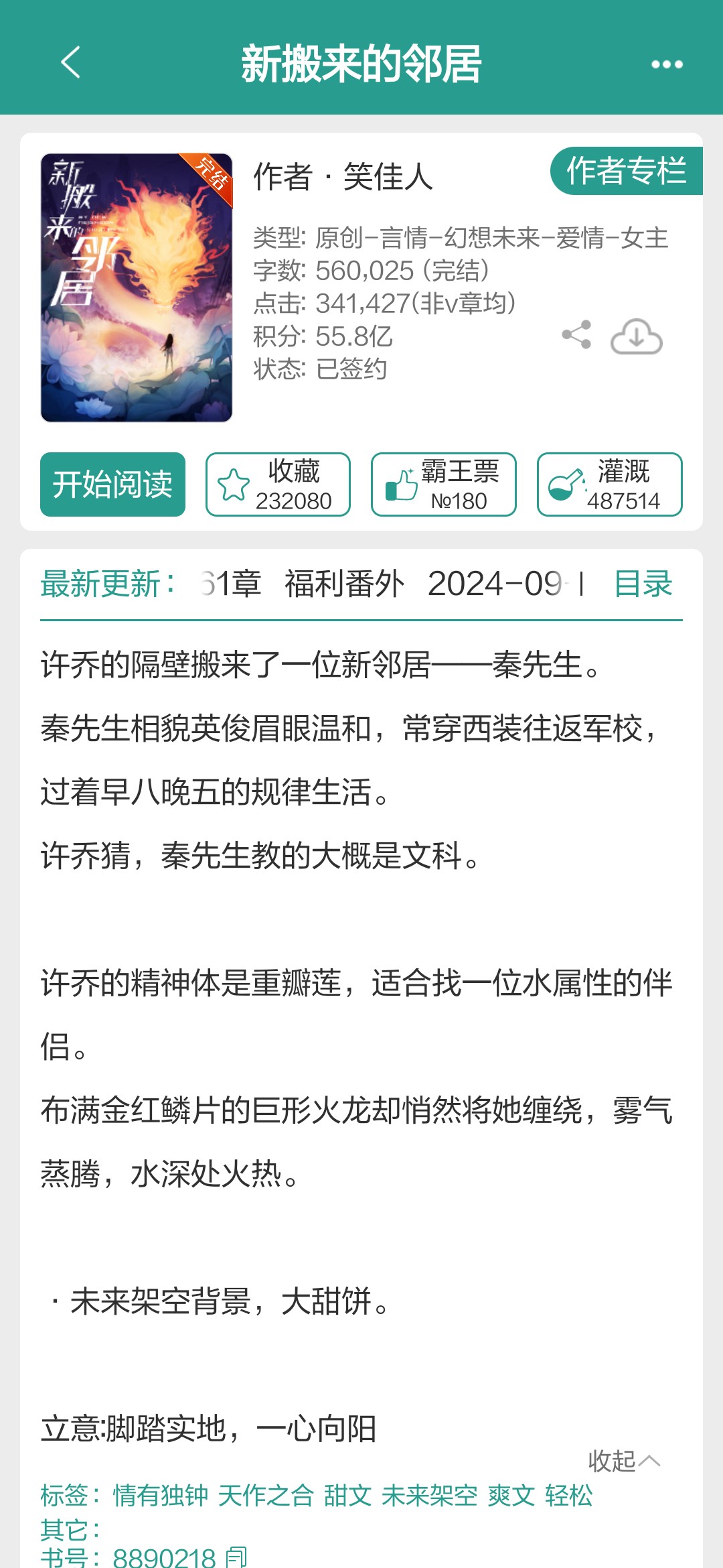 用我的长短试试你的深浅下句小说探索自我与他人之间的深度——以用我的长短试试你的深浅为引子-第3张图片