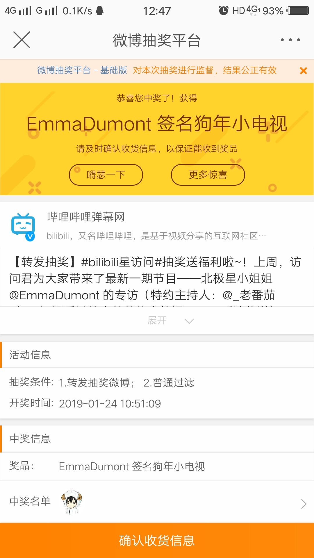 小姐姐app最新回家地址是真的吗小姐姐app最新回家地址——探索数字时代的社交新体验