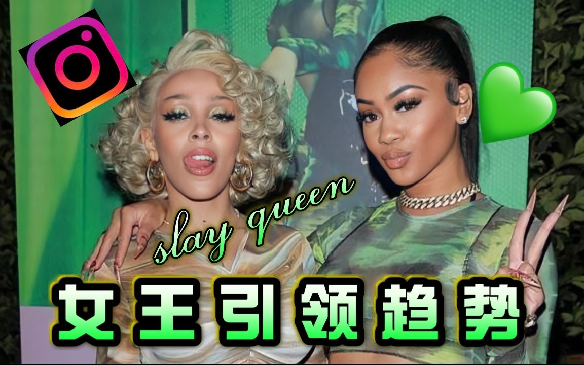 欧美rapper女歌手欧美女Rapper大放异彩，盘点那些璀璨的明星-第2张图片