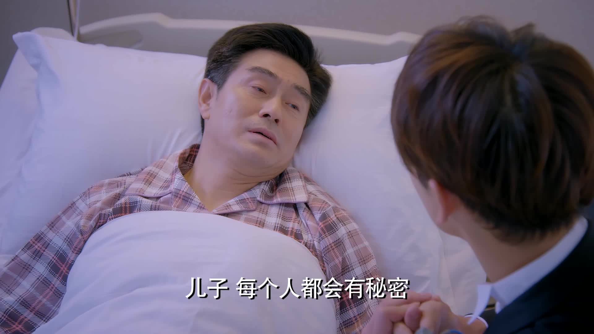 儿子故意让我看他手机儿子的成长，我眼中的骄傲