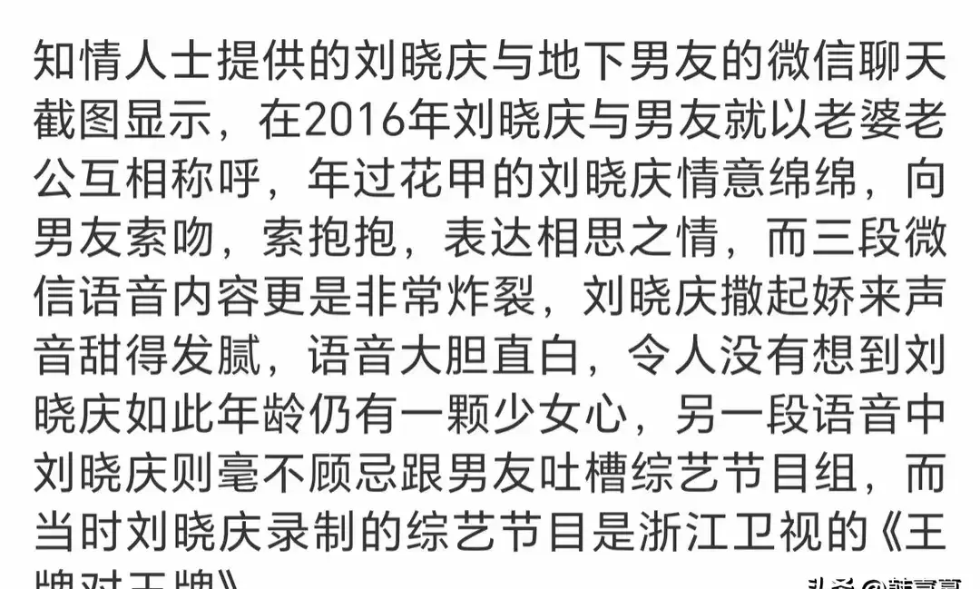 网陪门事件深度解析