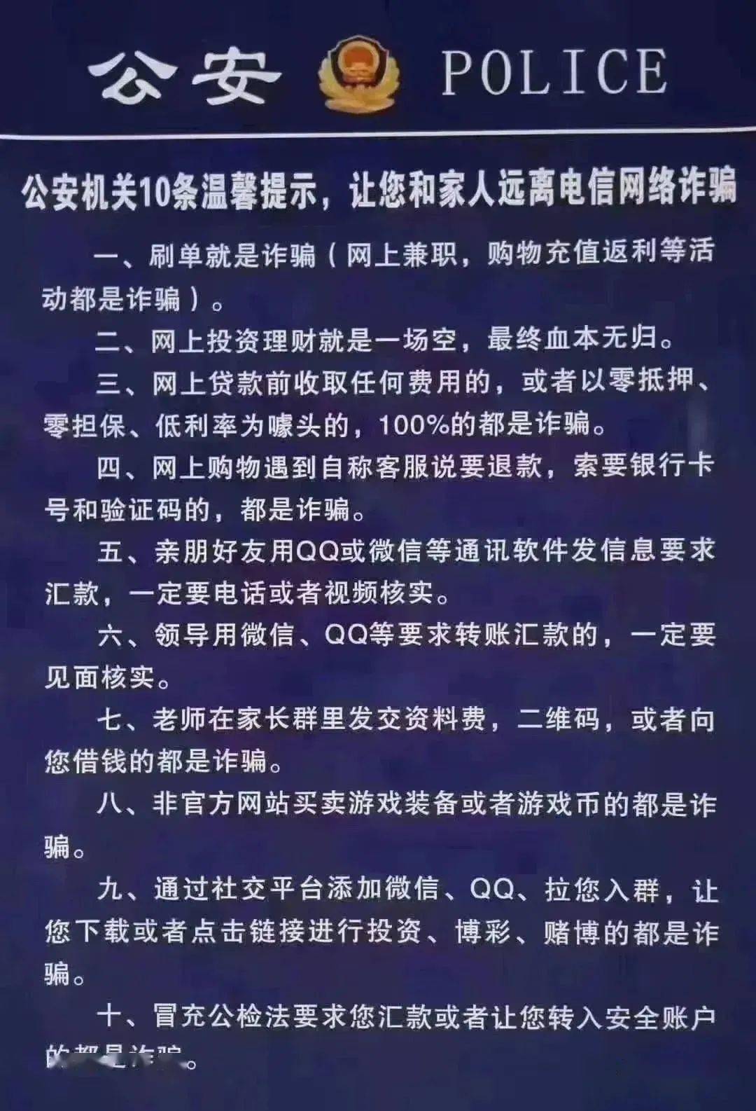 警惕网络色情内容——以一女三黑人玩4P惨叫A片为警示-第3张图片