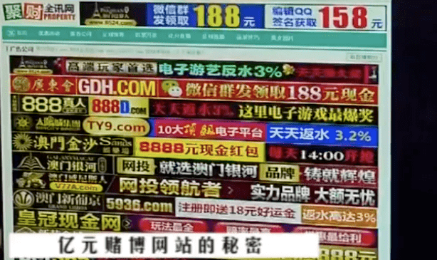 警惕网络色情内容——以一女三黑人玩4P惨叫A片为警示-第2张图片