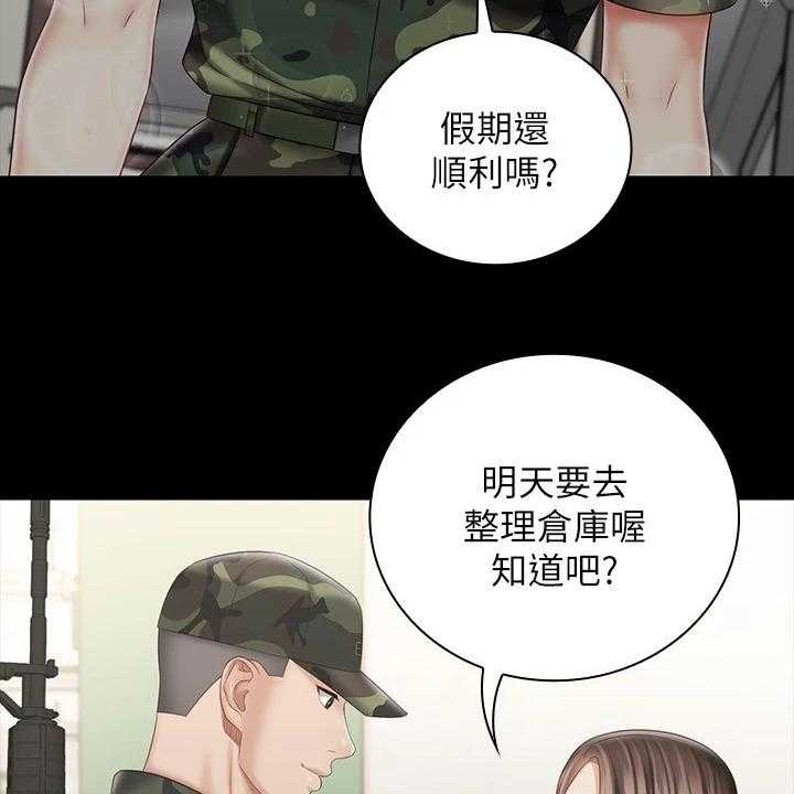 bl笨狗漫画探索漫画世界——BL笨狗漫画的魅力