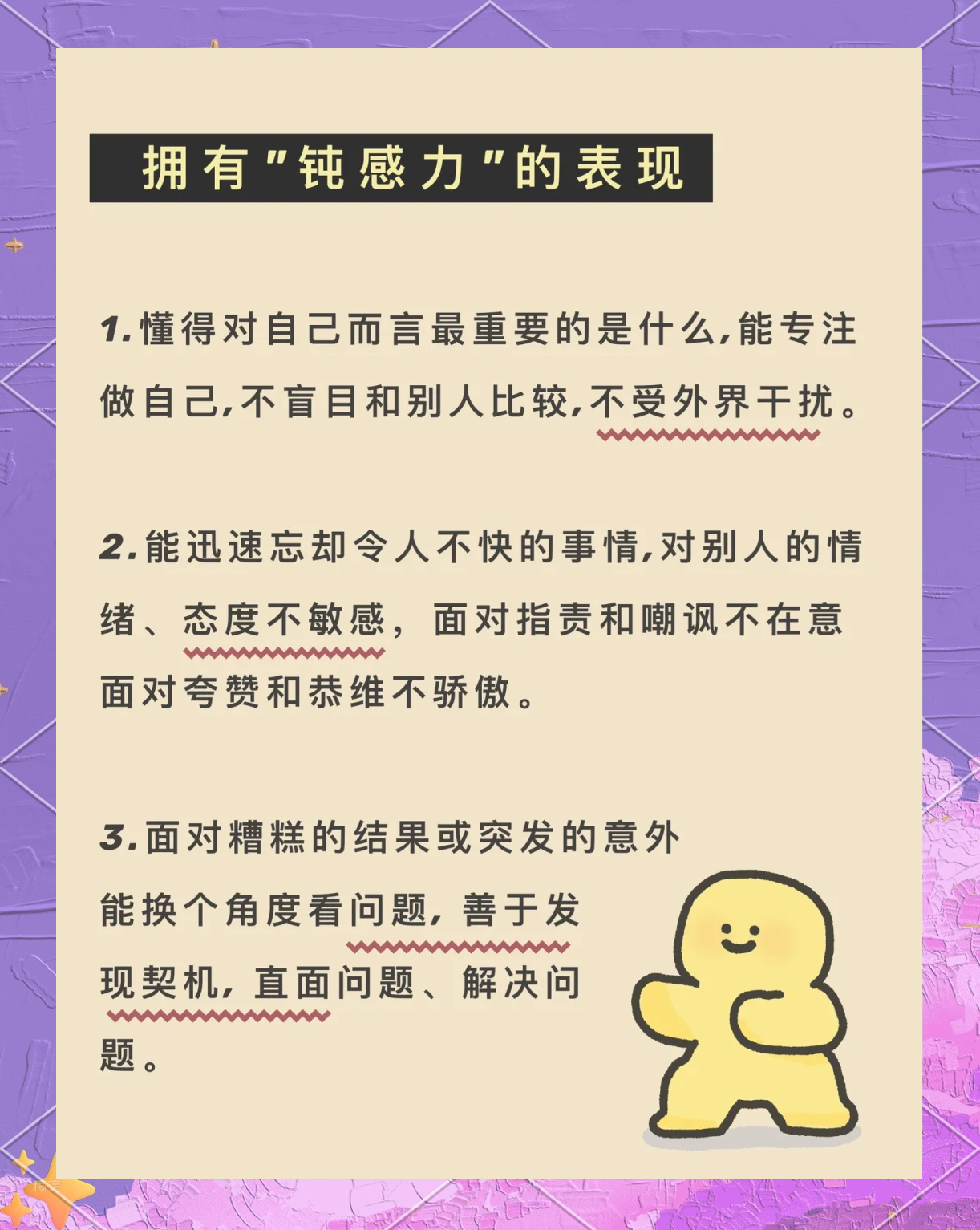 女性性愉悦的探索与误解