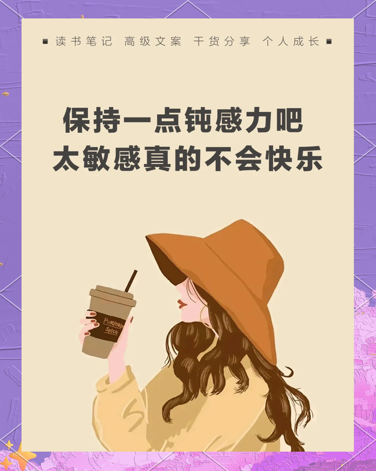 女性性愉悦的探索与误解-第2张图片