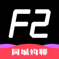 富二代f2app下载安装官方版富二代必备神器——F2app下载安装指南-第2张图片